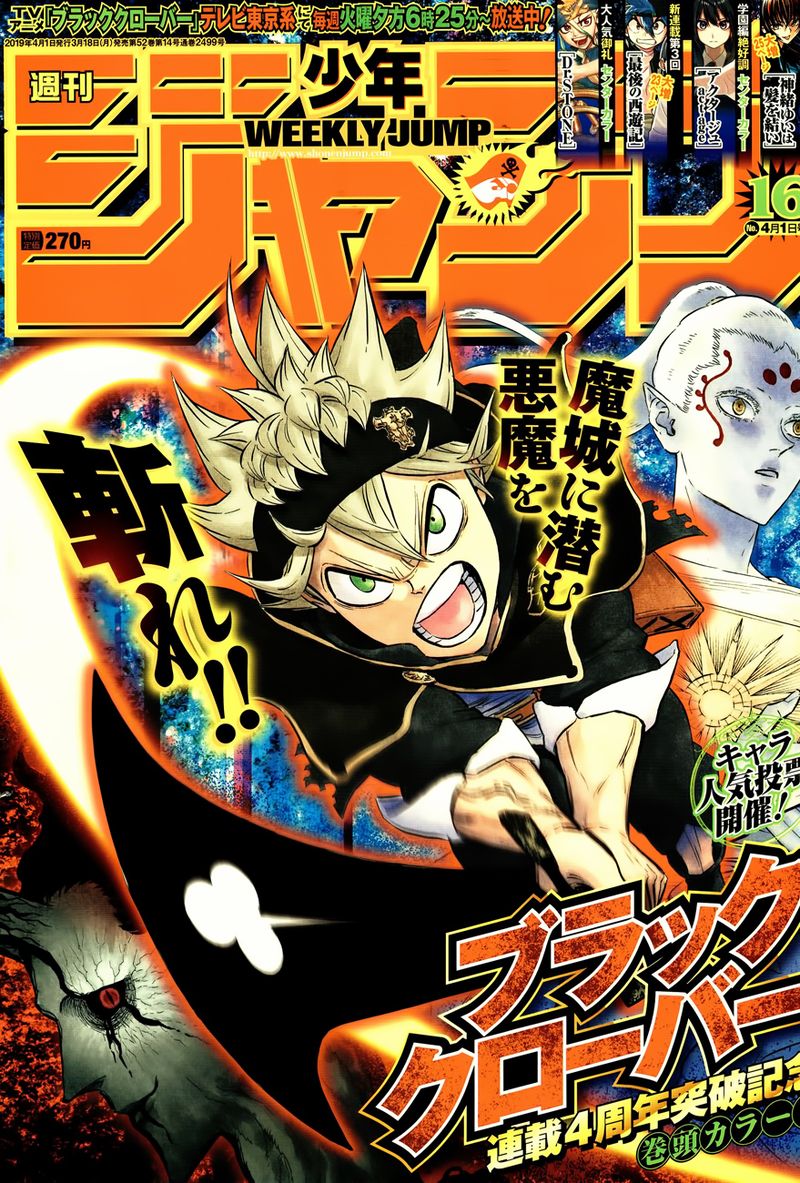 Black Clover Chapter 197 page 1 - Chapter 197: False Hope