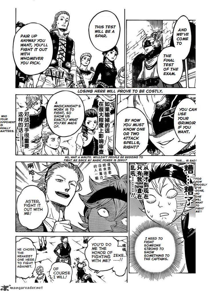 Black Clover Chapter 2 page 18 - Chapter 2: The Magic Knights Entrance Exam