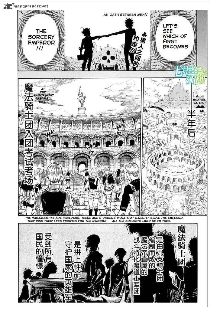 Black Clover Chapter 2 page 2 - Chapter 2: The Magic Knights Entrance Exam