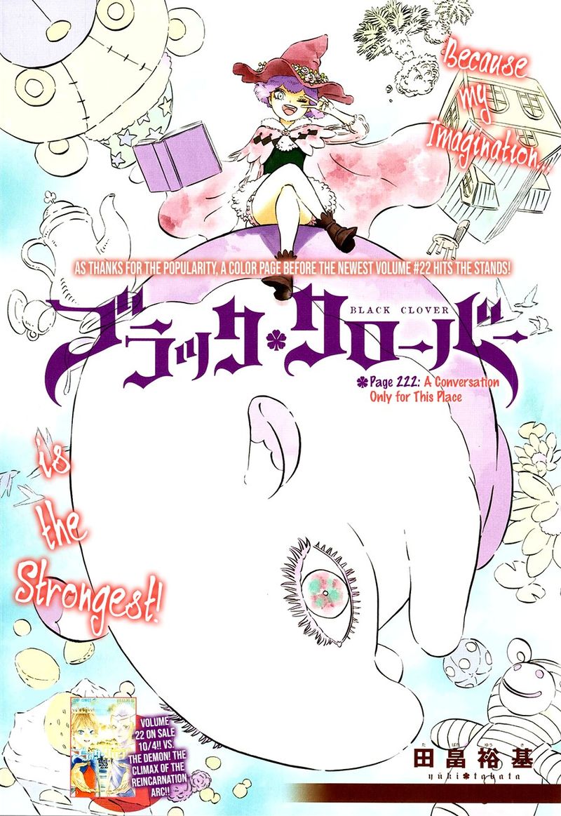 Black Clover Chapter 222 page 1 - Chapter 222: Just Between Us