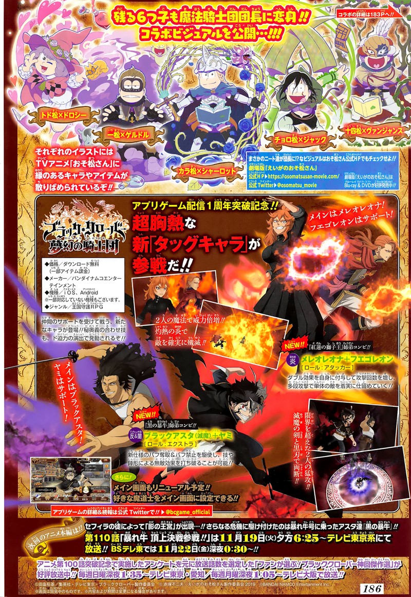 Black Clover Chapter 229 page 16 - Chapter 229: The Beginning of Hope and Despair