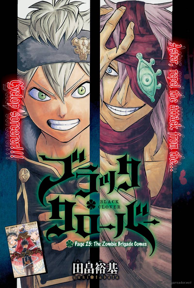 Black Clover Chapter 25 page 1 - Chapter 25: March of the Dead