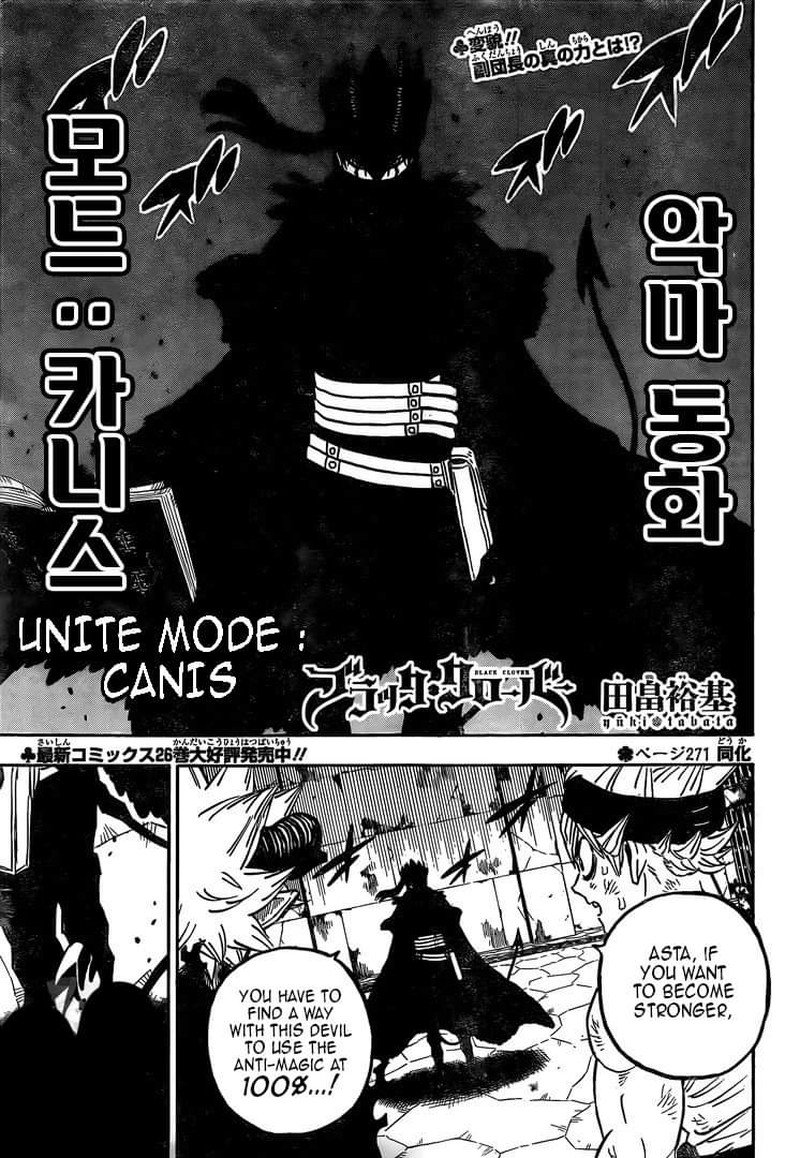 Black Clover Chapter 271 page 2 - Chapter 271: Union