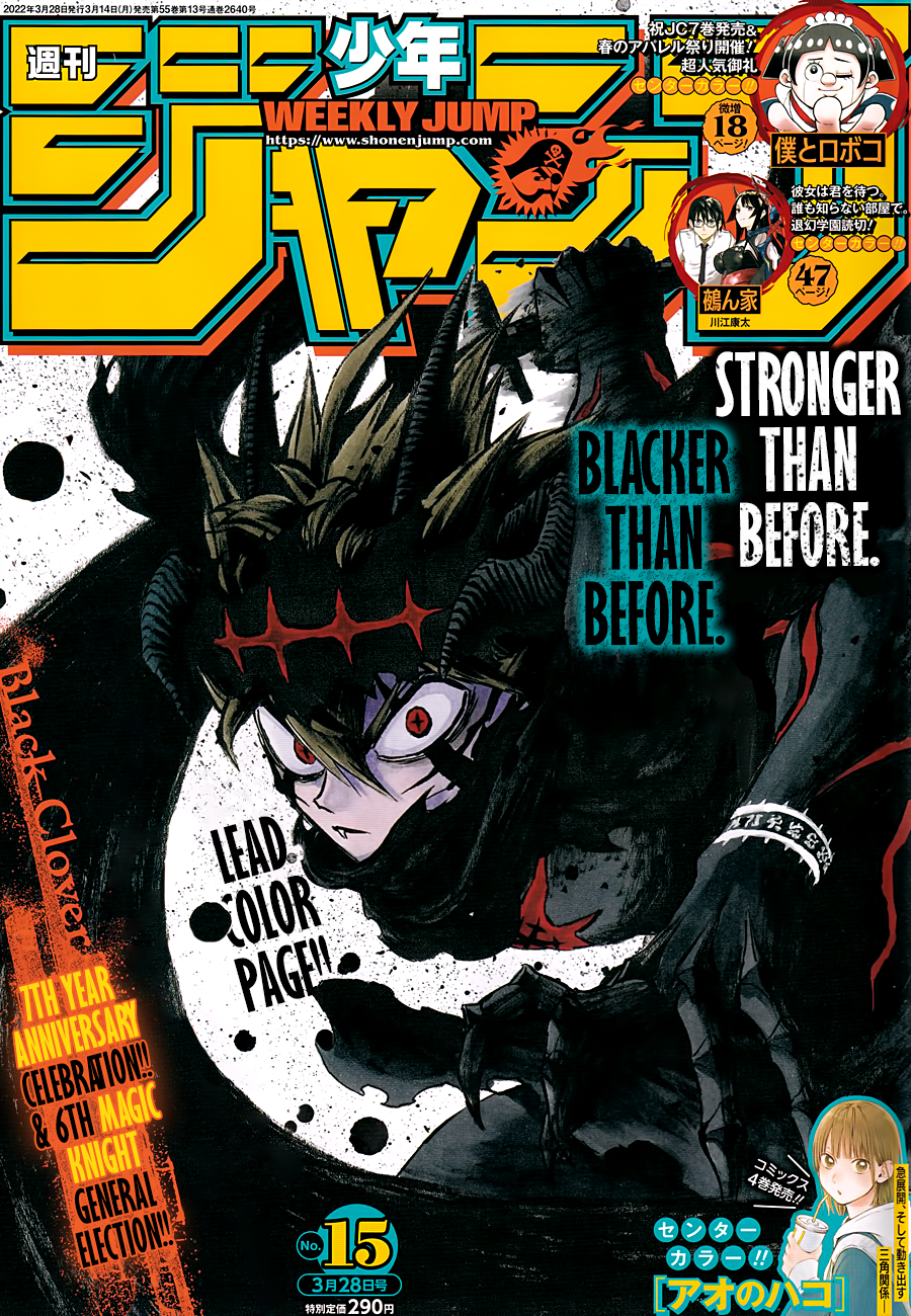 Black Clover Chapter 326 page 1 - Chapter 326: Brothers