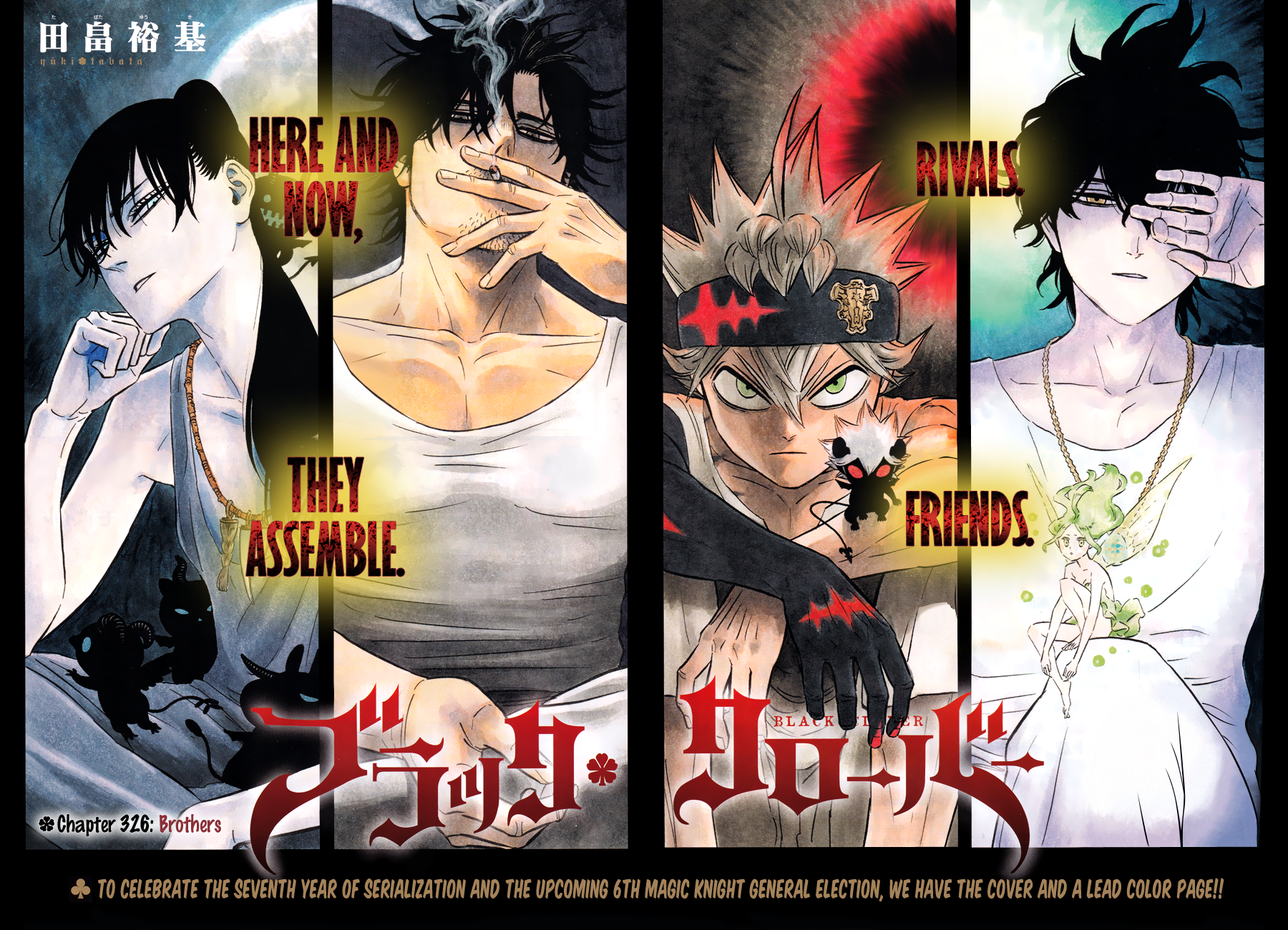 Black Clover Chapter 326 page 2 - Chapter 326: Brothers