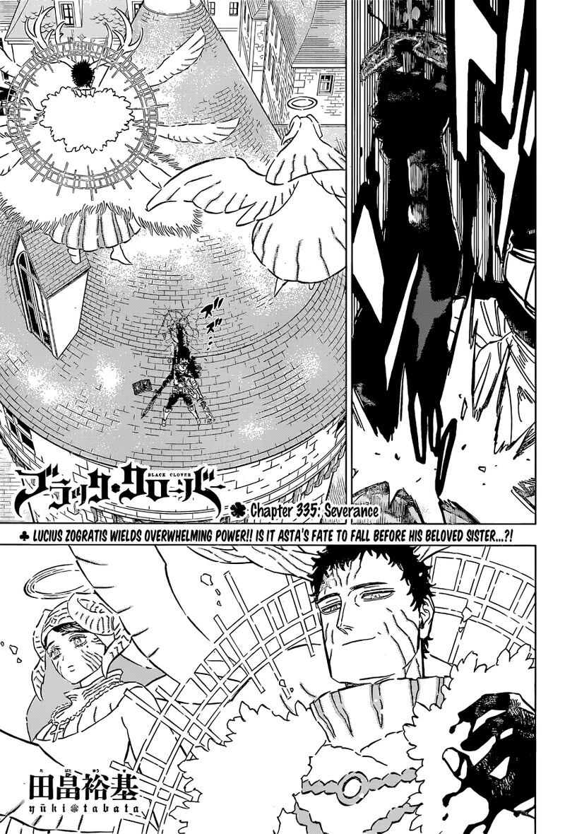 Black Clover Chapter 335 page 1 - Chapter 335: Severance