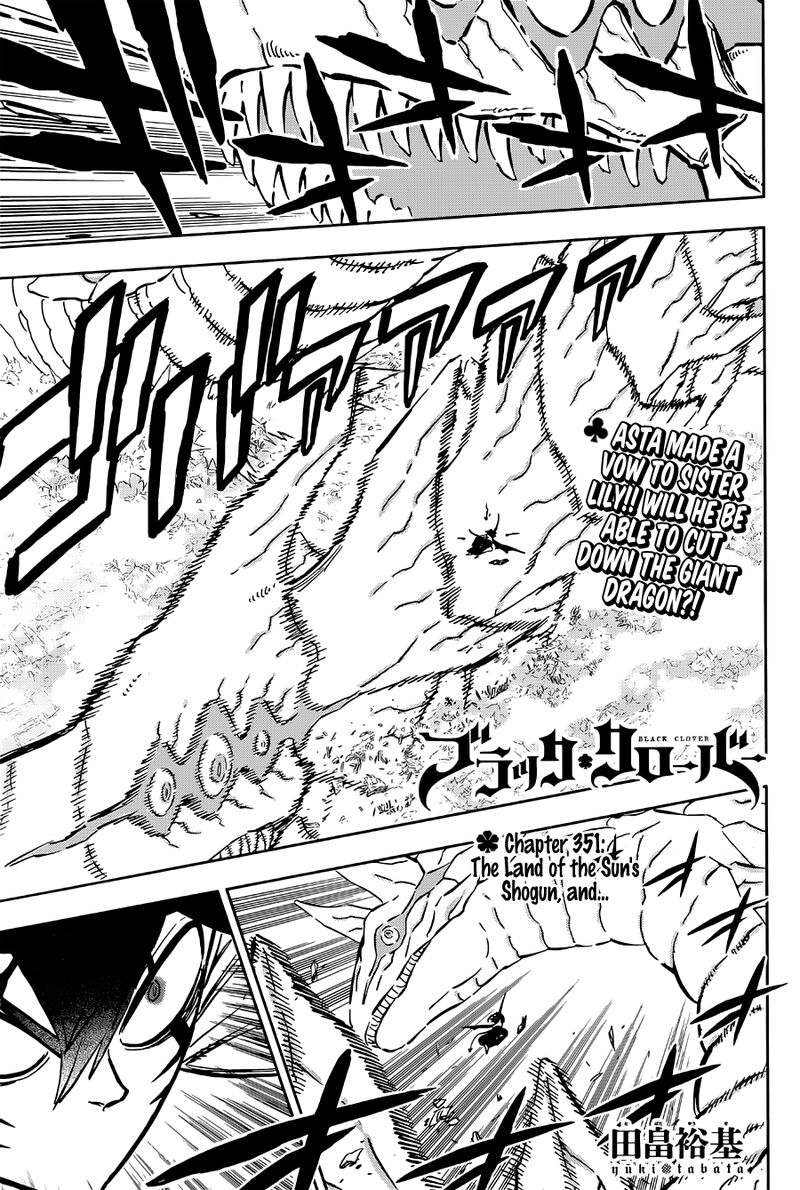 Black Clover Chapter 351 page 1 - Chapter 351: With the Shogun of the Hino Country