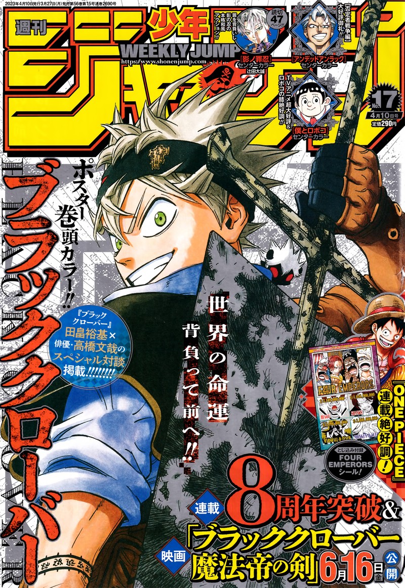 Black Clover Chapter 355 page 1 - Chapter 355: The Star Prince