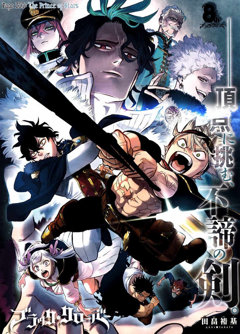 Black Clover Chapter 355 page 2 - Chapter 355: The Star Prince