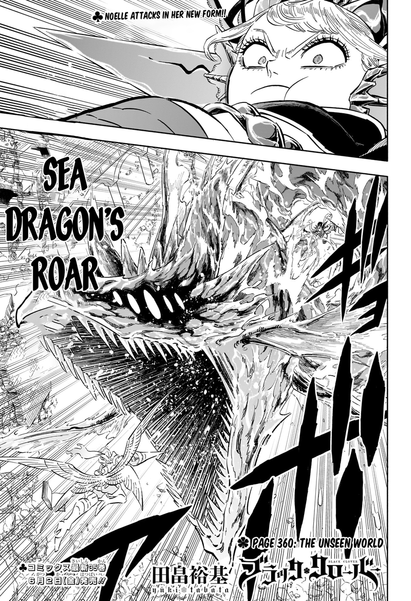 Black Clover Chapter 360 page 1 - Chapter 360: Unreadable World