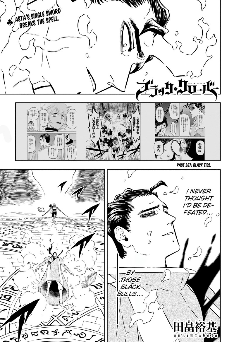 Black Clover Chapter 367 page 1 - Chapter 367: Black Bonds