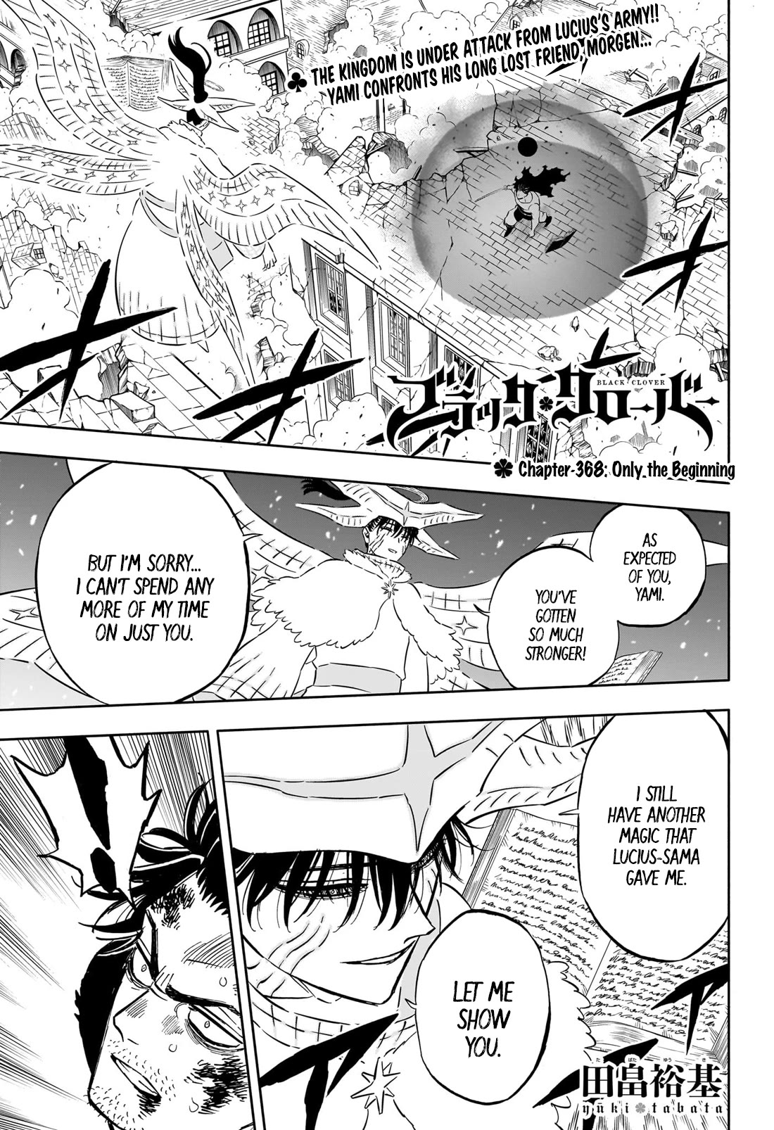 Black Clover Chapter 368 page 1 - Chapter 368: Just Getting Started