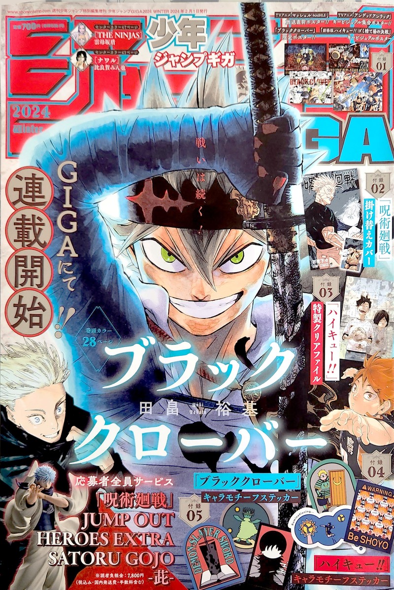 Black Clover Chapter 369 page 1 - Chapter 369: A United Front