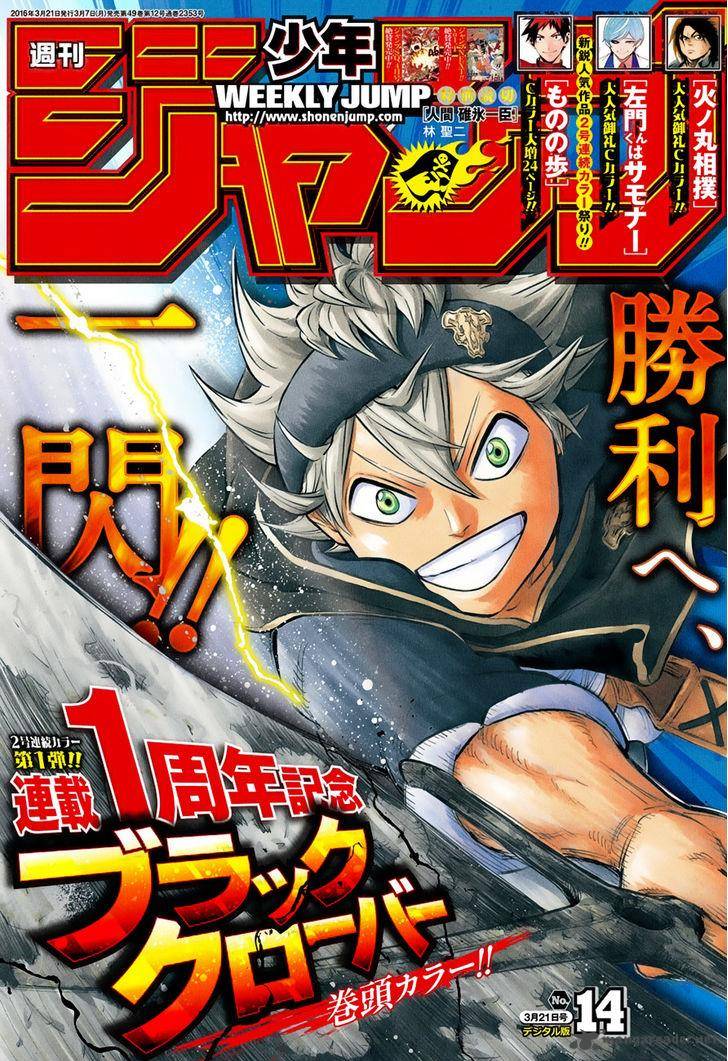 Black Clover Chapter 52 page 1 - Chapter 52: The One with No Magic