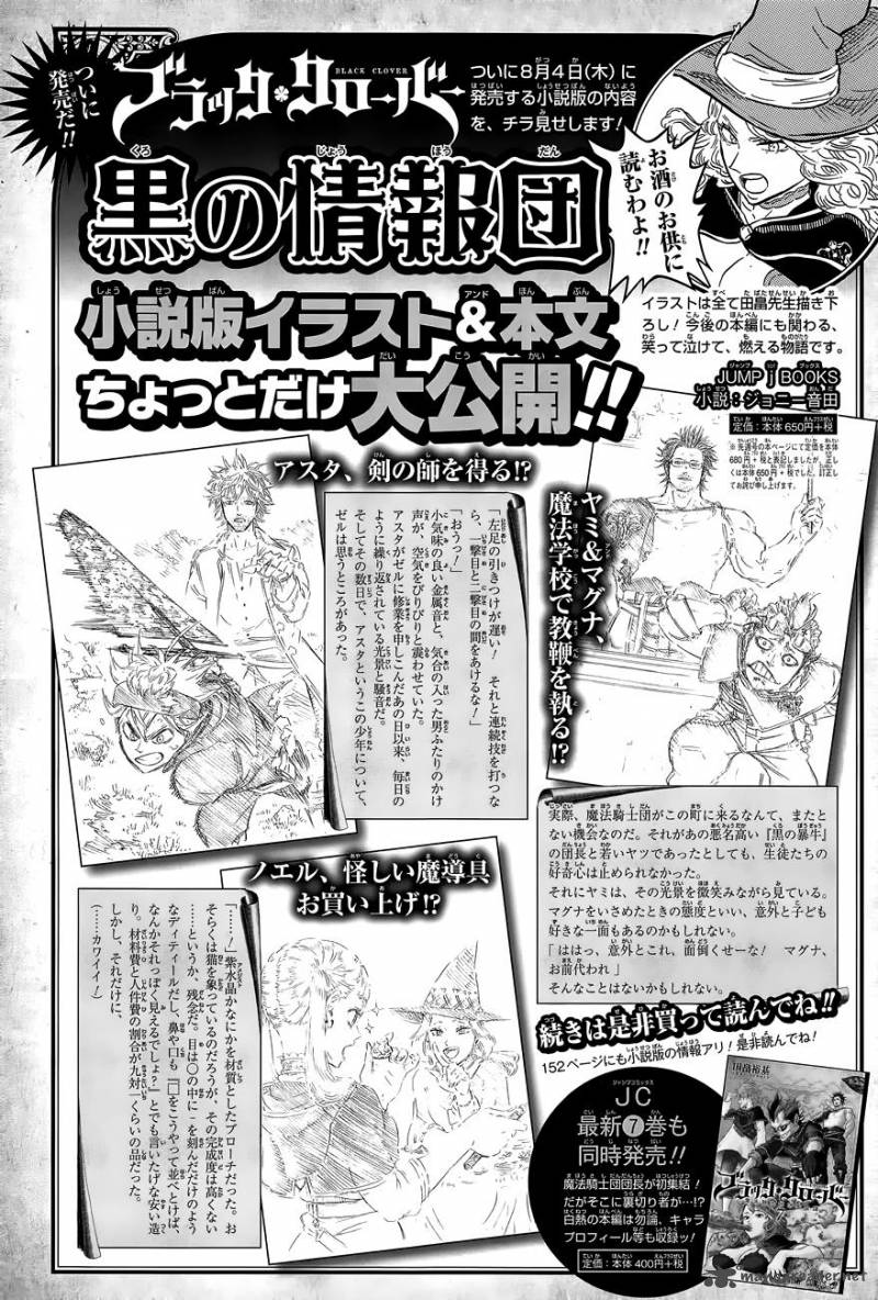 Black Clover Chapter 72 page 2 - Chapter 72: Beyond One's Limit