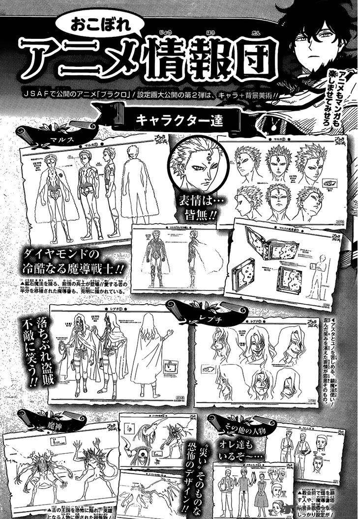 Black Clover Chapter 82 page 17 - Chapter 82: Witches' Forest