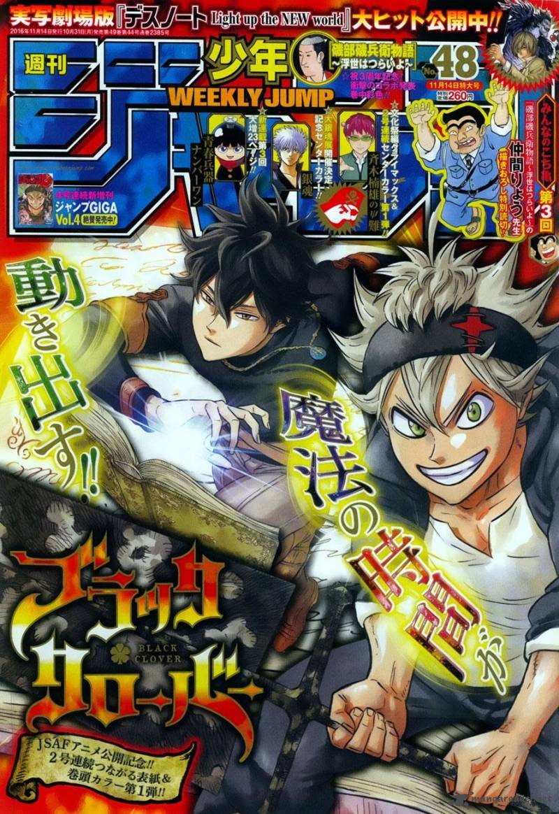 Black Clover Chapter 84 page 1 - Chapter 84: Decision at the Battlefield