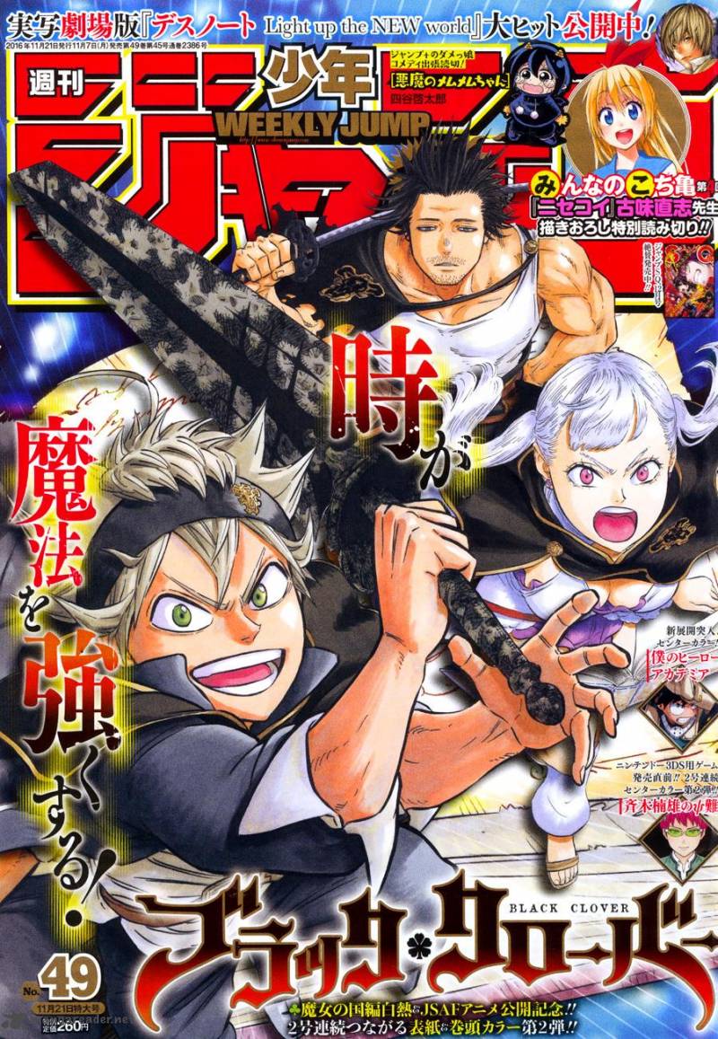 Black Clover Chapter 85 page 1 - Chapter 85: The Charging Bull