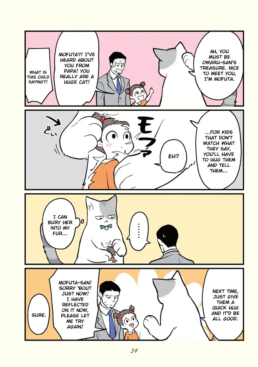 Black Company's Employee Become Cats, Life Changed Story. Chapter 3 page 11 - Chapter 3