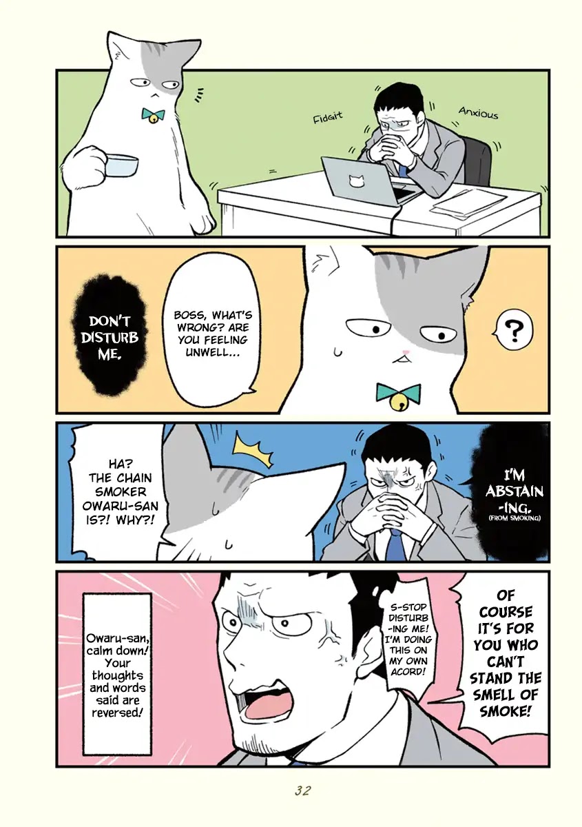 Black Company's Employee Become Cats, Life Changed Story. Chapter 3 page 9 - Chapter 3