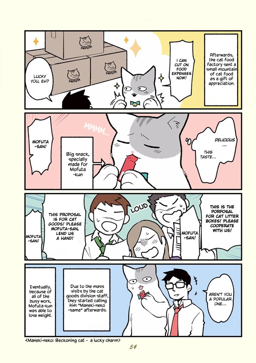 Black Company's Employee Become Cats, Life Changed Story. Chapter 5 page 11 - Chapter 5