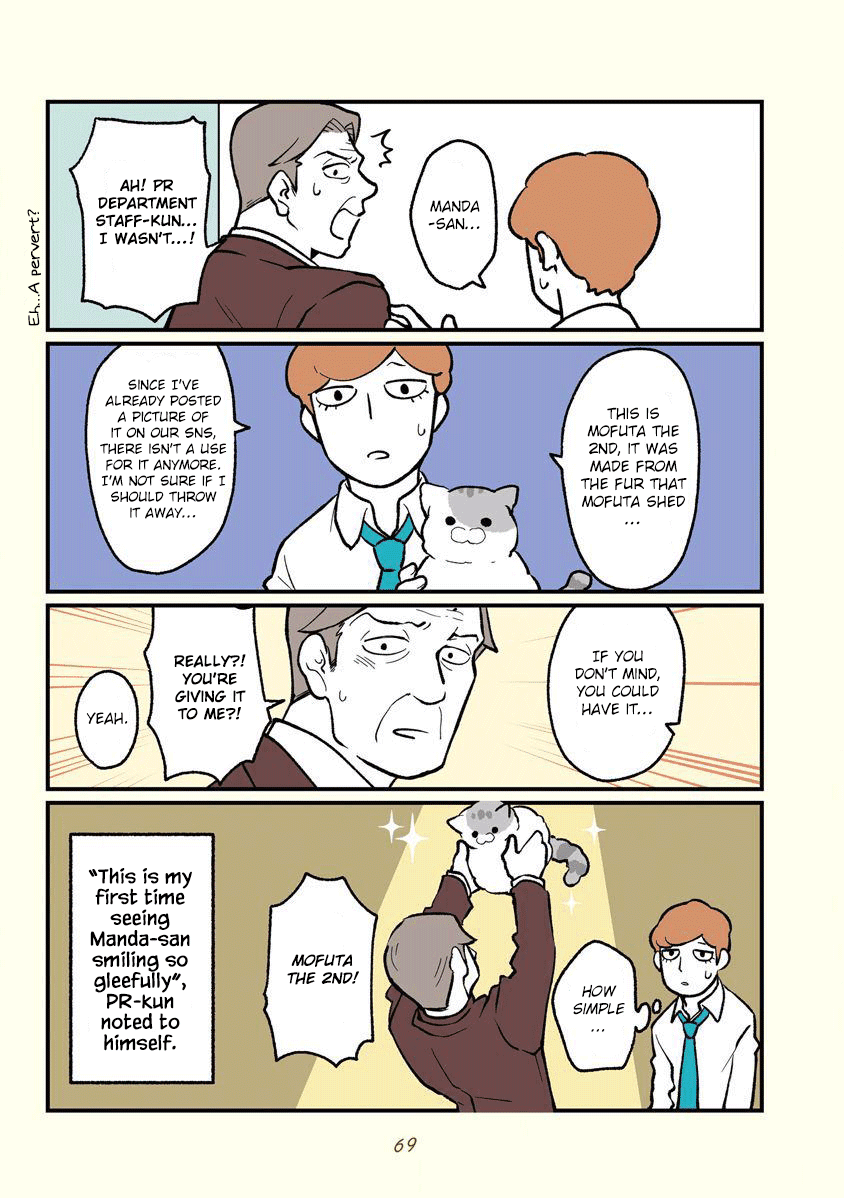 Black Company's Employee Become Cats, Life Changed Story. Chapter 7 page 6 - Chapter 7