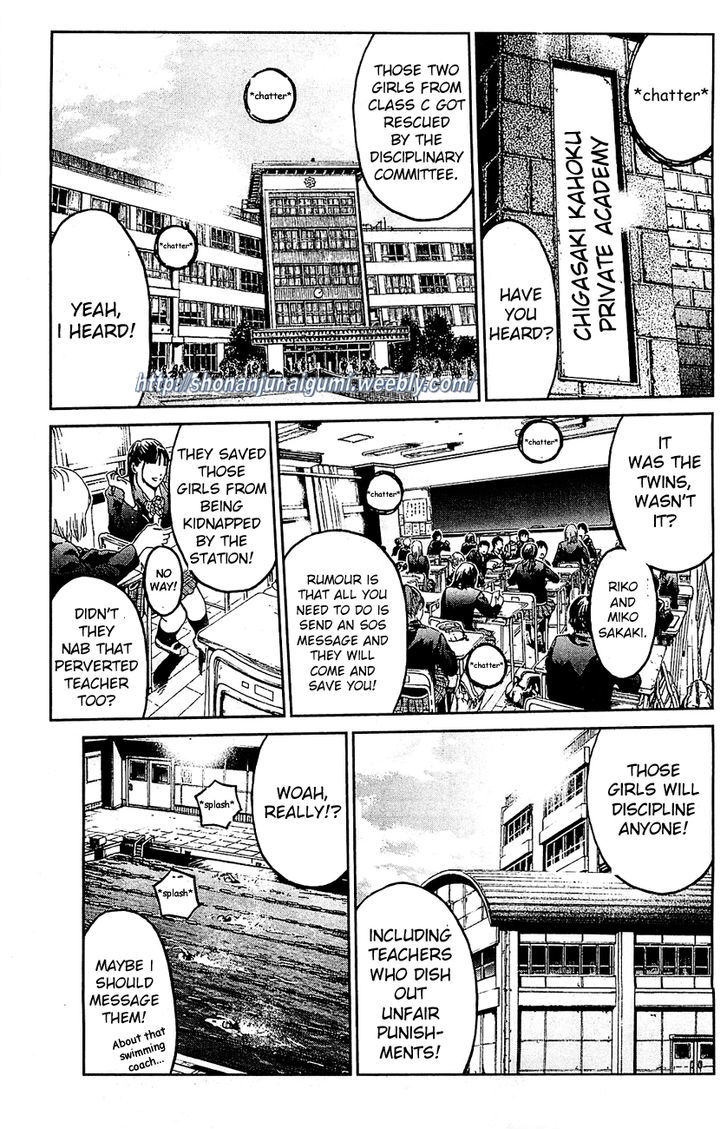 Black Diamond (FUJISAWA Tohru) Chapter 1 page 16 - Chapter 1