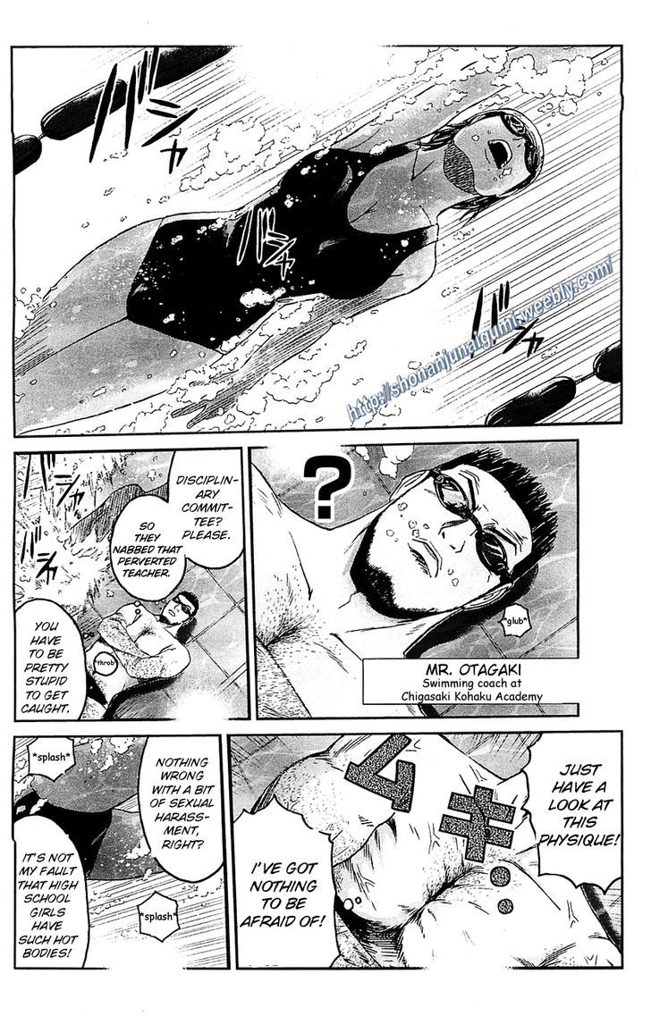 Black Diamond (FUJISAWA Tohru) Chapter 1 page 17 - Chapter 1