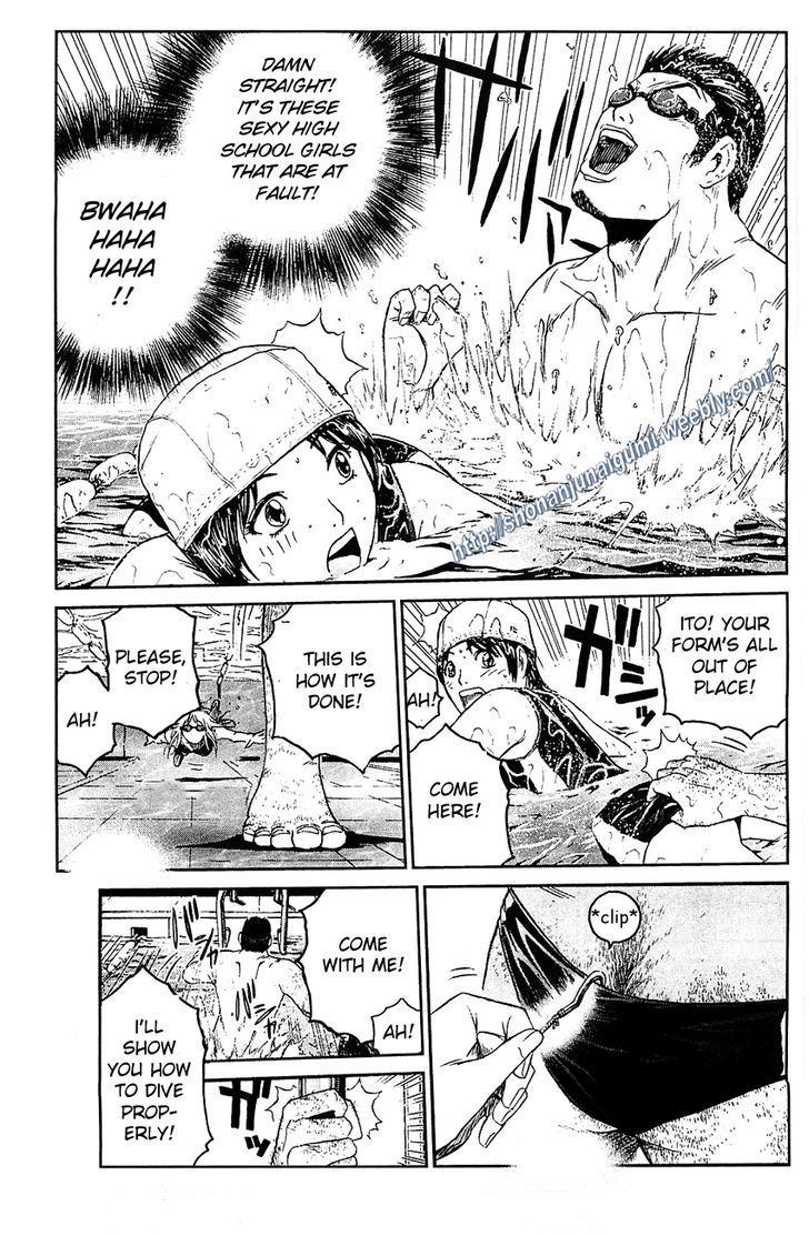 Black Diamond (FUJISAWA Tohru) Chapter 1 page 18 - Chapter 1