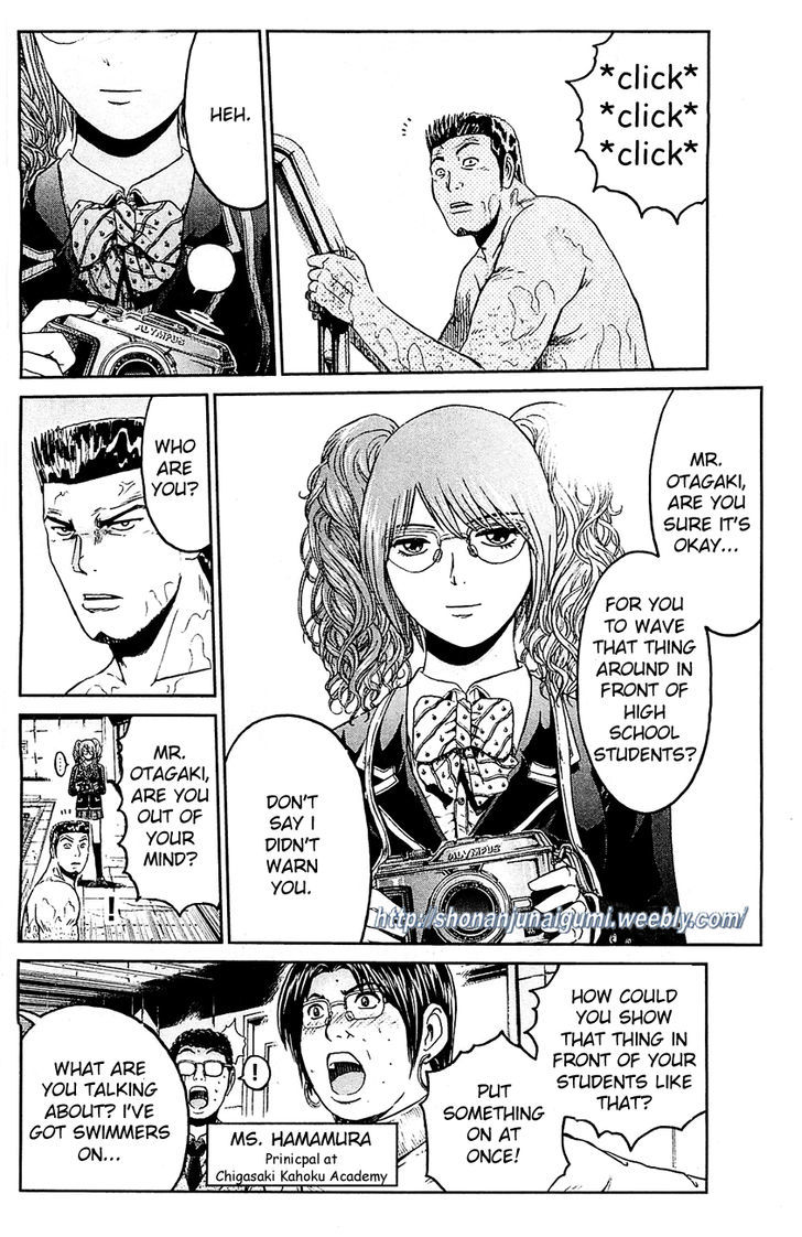 Black Diamond (FUJISAWA Tohru) Chapter 1 page 19 - Chapter 1