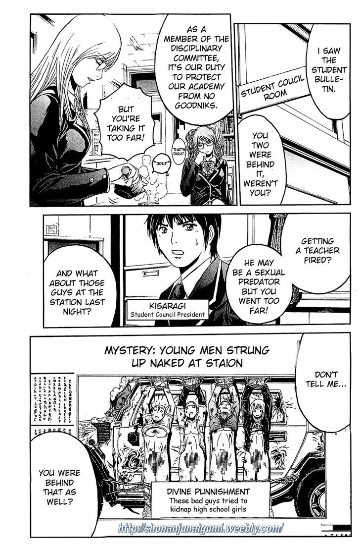 Black Diamond (FUJISAWA Tohru) Chapter 1 page 22 - Chapter 1