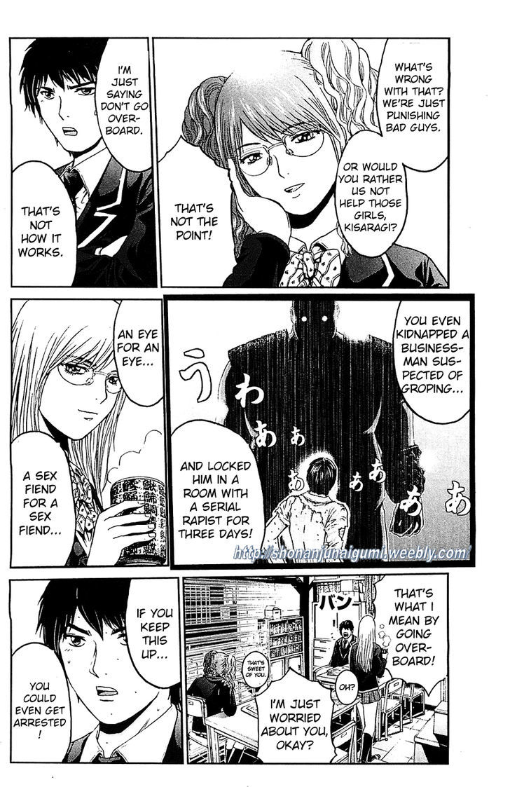 Black Diamond (FUJISAWA Tohru) Chapter 1 page 23 - Chapter 1