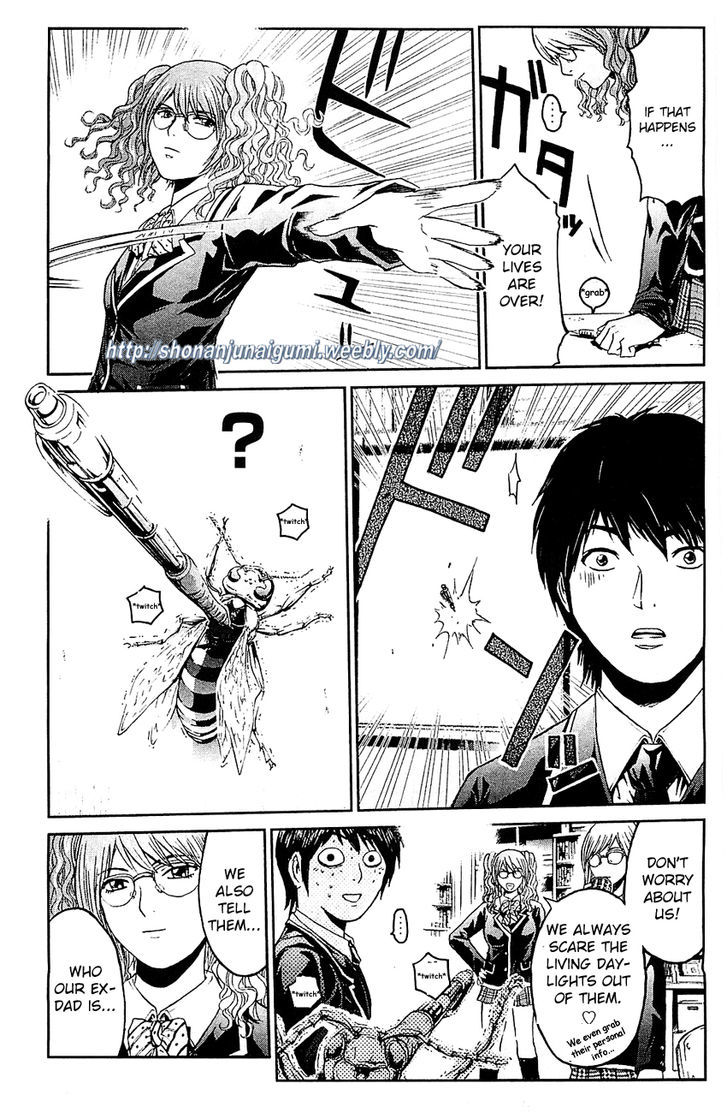 Black Diamond (FUJISAWA Tohru) Chapter 1 page 24 - Chapter 1