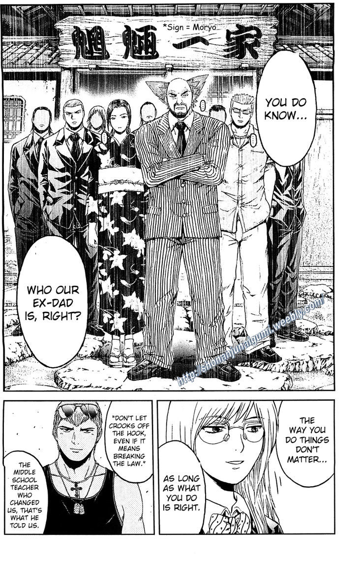 Black Diamond (FUJISAWA Tohru) Chapter 1 page 25 - Chapter 1
