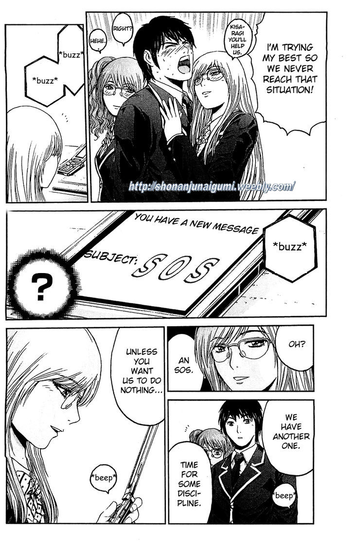 Black Diamond (FUJISAWA Tohru) Chapter 1 page 27 - Chapter 1