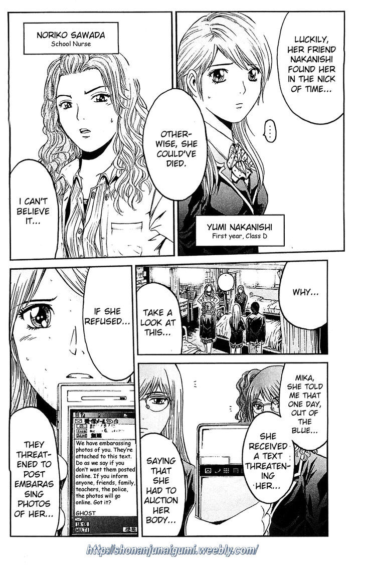 Black Diamond (FUJISAWA Tohru) Chapter 1 page 29 - Chapter 1