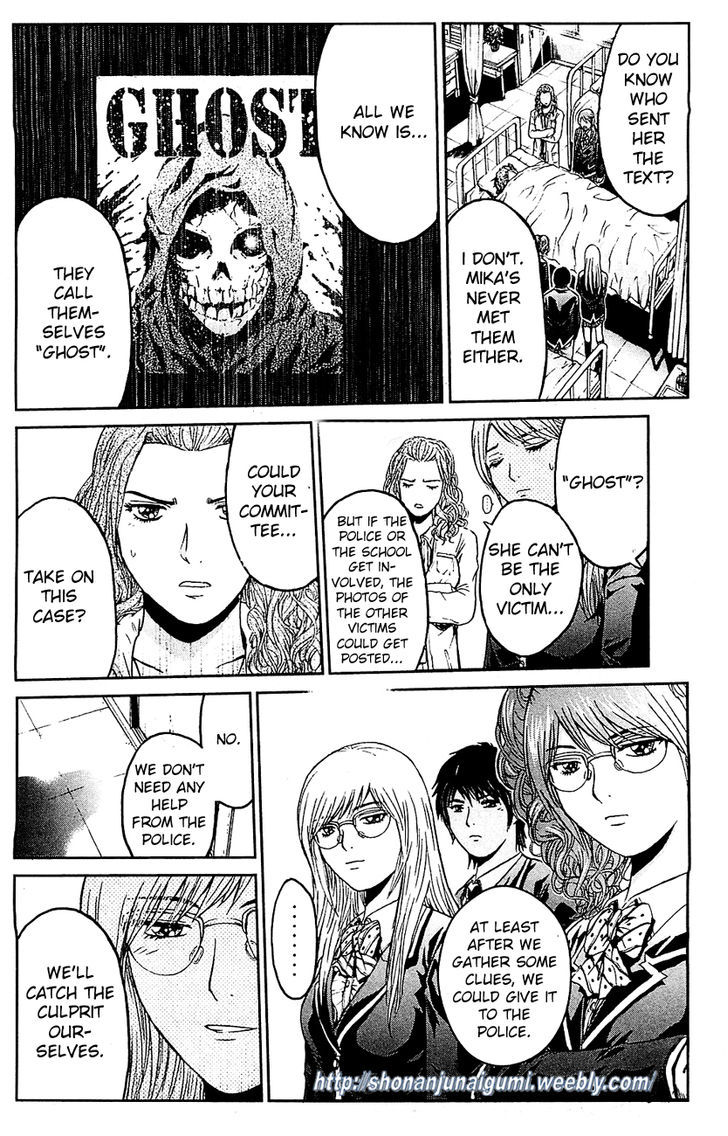 Black Diamond (FUJISAWA Tohru) Chapter 1 page 31 - Chapter 1