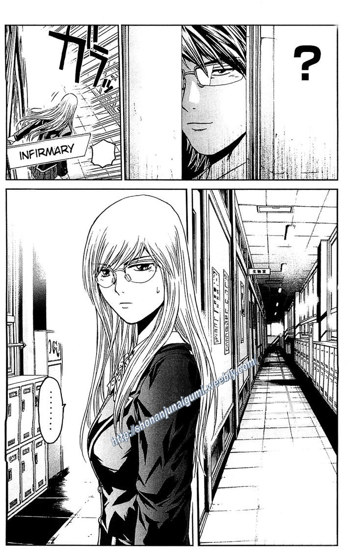 Black Diamond (FUJISAWA Tohru) Chapter 1 page 33 - Chapter 1