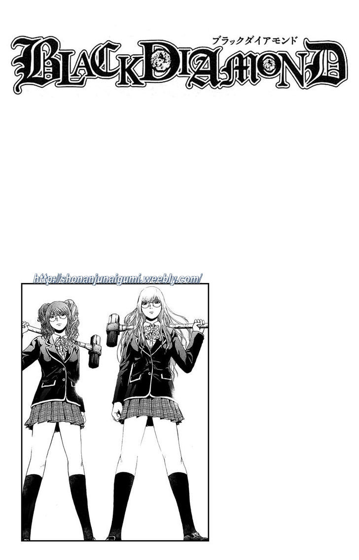 Black Diamond (FUJISAWA Tohru) Chapter 1 page 34 - Chapter 1