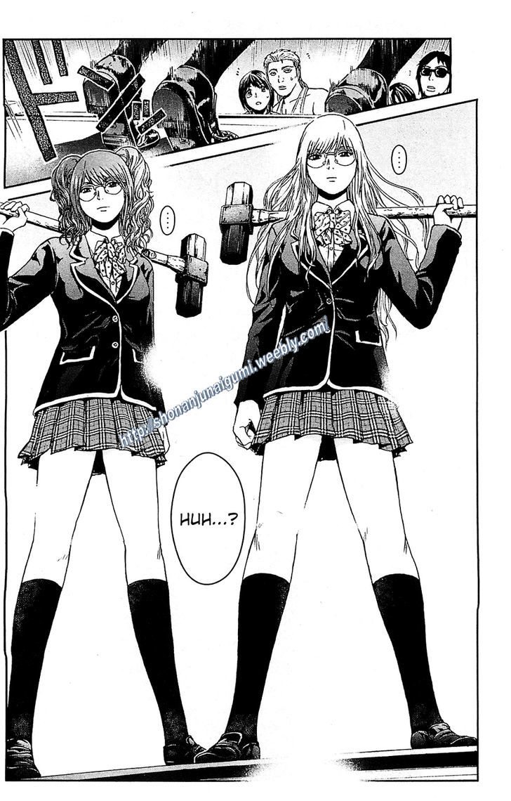 Black Diamond (FUJISAWA Tohru) Chapter 1 page 4 - Chapter 1