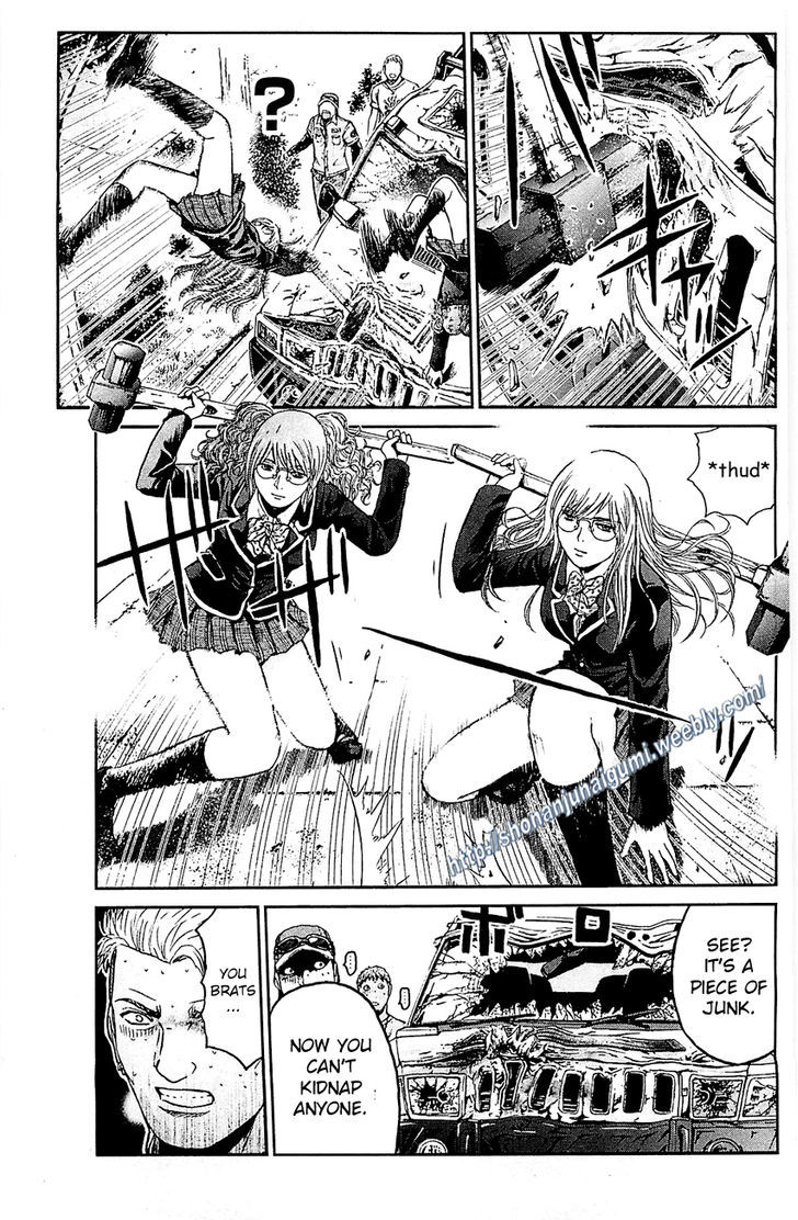 Black Diamond (FUJISAWA Tohru) Chapter 1 page 7 - Chapter 1