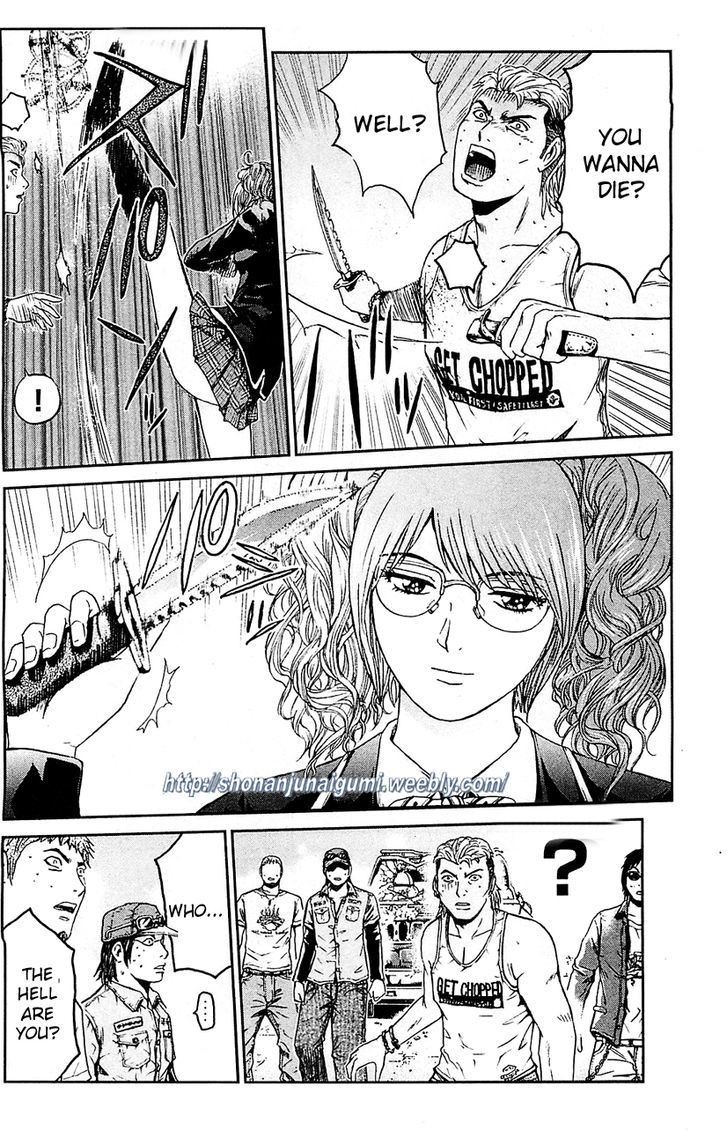 Black Diamond (FUJISAWA Tohru) Chapter 1 page 8 - Chapter 1