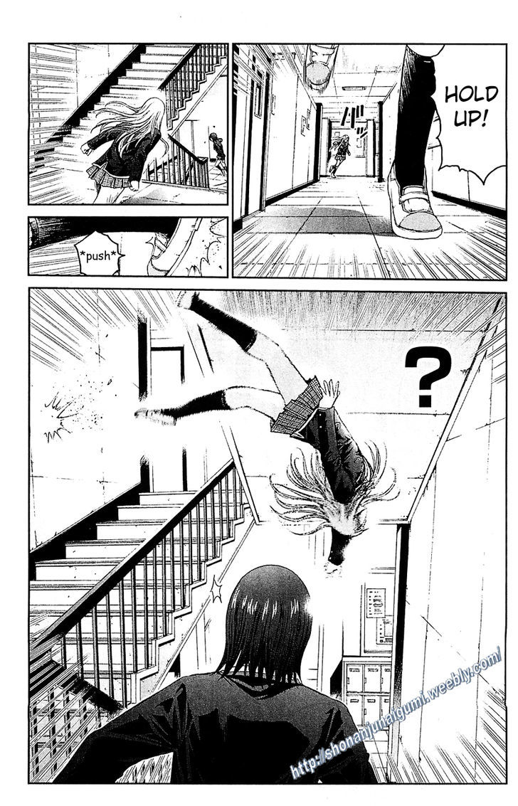 Black Diamond (FUJISAWA Tohru) Chapter 2 page 11 - Chapter 2 : High School Confidential