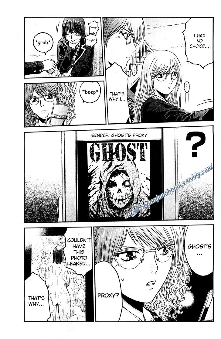 Black Diamond (FUJISAWA Tohru) Chapter 2 page 13 - Chapter 2 : High School Confidential