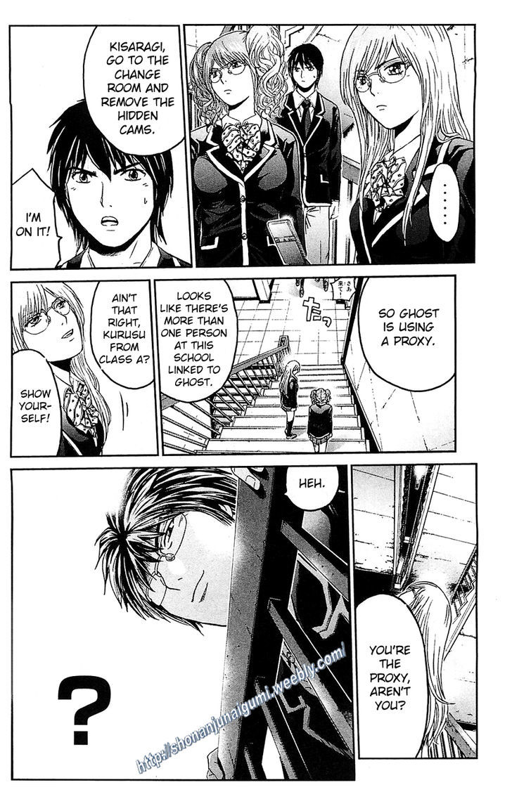Black Diamond (FUJISAWA Tohru) Chapter 2 page 14 - Chapter 2 : High School Confidential