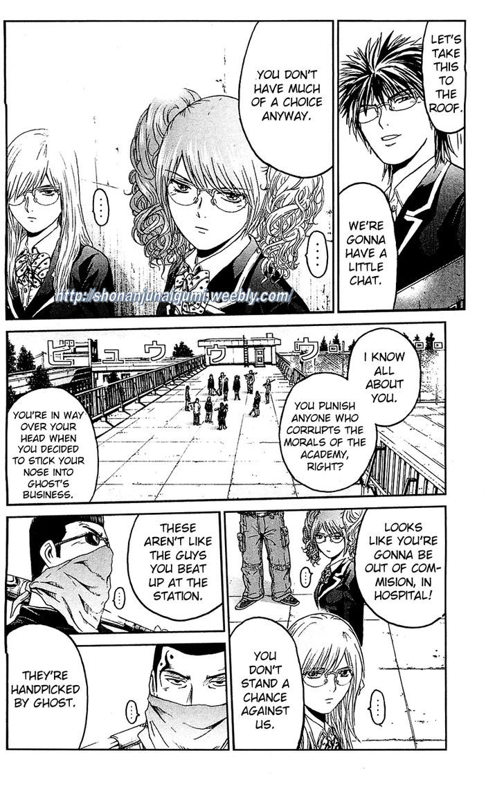 Black Diamond (FUJISAWA Tohru) Chapter 2 page 16 - Chapter 2 : High School Confidential