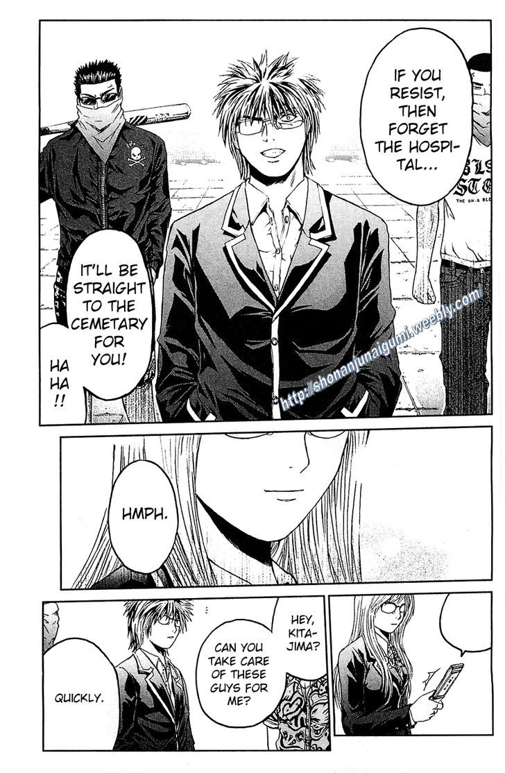 Black Diamond (FUJISAWA Tohru) Chapter 2 page 17 - Chapter 2 : High School Confidential