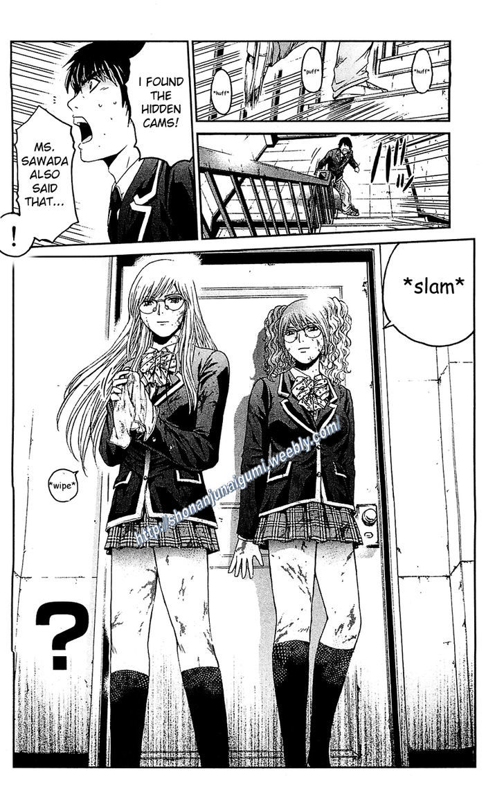 Black Diamond (FUJISAWA Tohru) Chapter 2 page 24 - Chapter 2 : High School Confidential