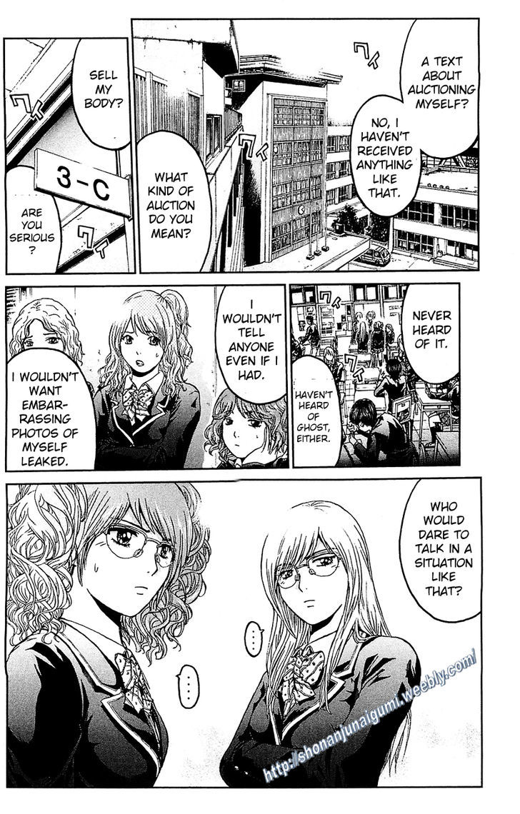 Black Diamond (FUJISAWA Tohru) Chapter 2 page 3 - Chapter 2 : High School Confidential