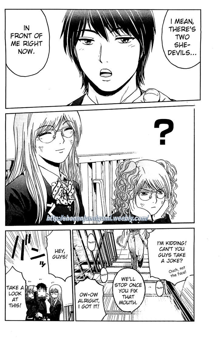Black Diamond (FUJISAWA Tohru) Chapter 2 page 5 - Chapter 2 : High School Confidential